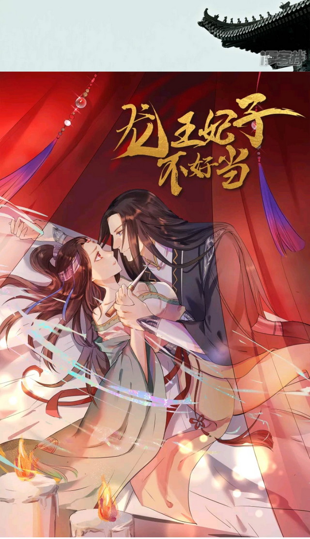 Dragon Princess Chapter 02 Bahasa Indonesia